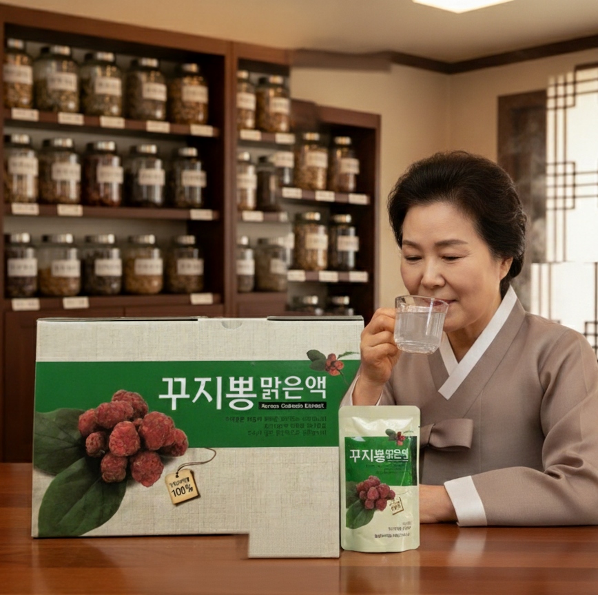 부드러운 맛을 즐기는 모습